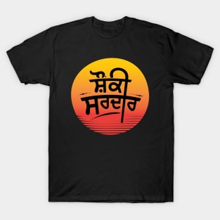 SHOUNKi SARDAR T-Shirt